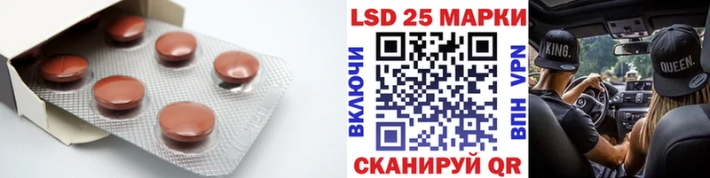 ЛСД экстази ecstasy  Моздок 