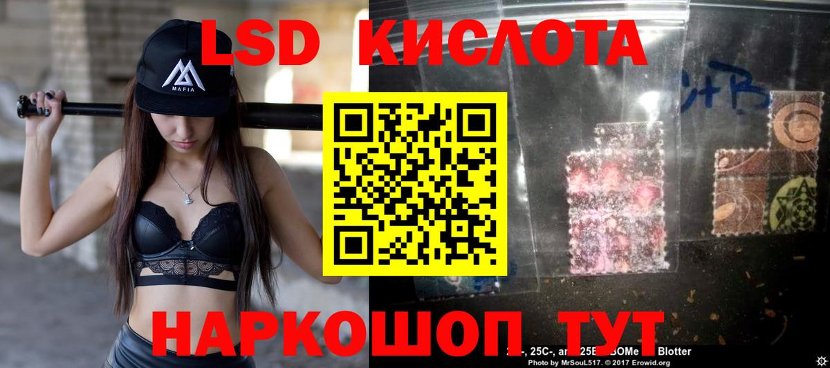 ЛСД экстази кислота  Лсд 25 экстази  Вход с VPN  Моздок  ЛСД экстази ecstasy 