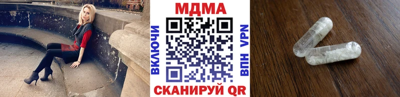 MDMA молли  Моздок 