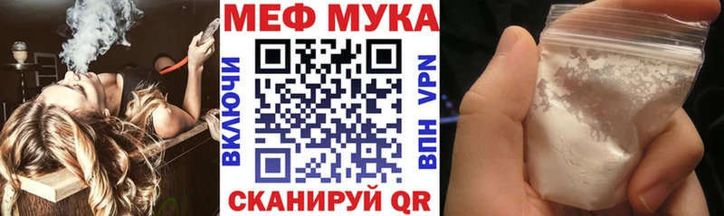 МЕФ 4 MMC  купить наркотики сайты  Моздок 