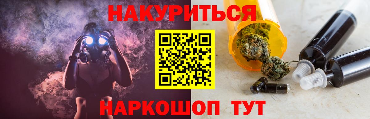 Шишки марихуана конопля Моздок