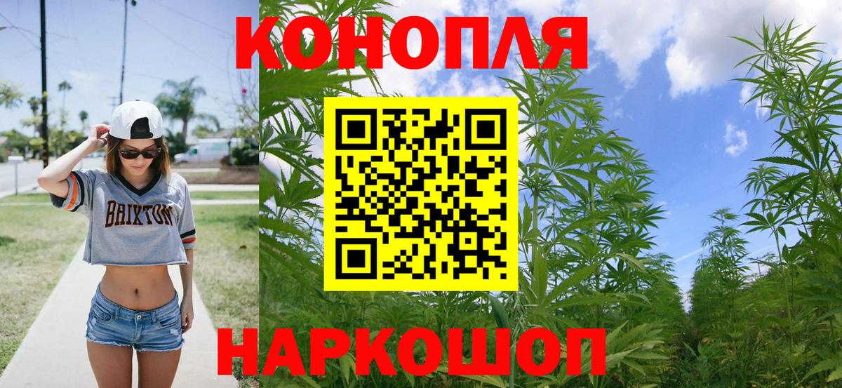 МАРИХУАНА марихуана  МАРИХУАНА Amnesia  Моздок  Канабис тримм  Вход с VPN 
